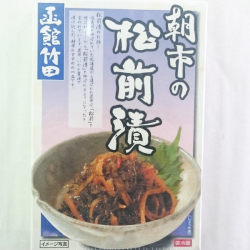 【メーカー取り寄せ】函館竹田 朝市の松前漬 [約180g]