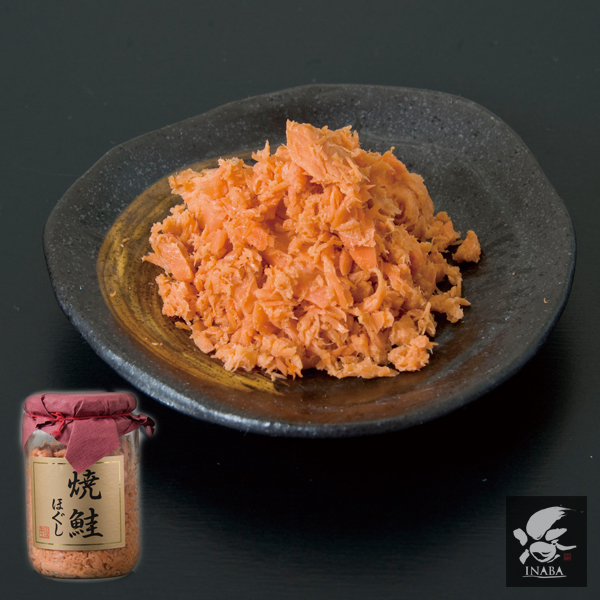 【メーカー取り寄せ】焼鮭ほぐしフレーク [約200g]