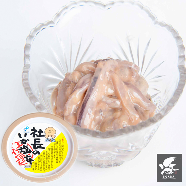 【メーカー取り寄せ】函館布目 社長のいか塩辛 [約165g]