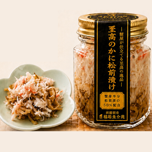 【自家製新登場】 至高のかに松前漬け [100g] 【蟹身50％使用】