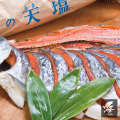 【メーカー取り寄せ】北洋産 極上紅鮭 [半身切身パック]