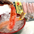 【期間限定】生冷たらばがにポーション [約330g]