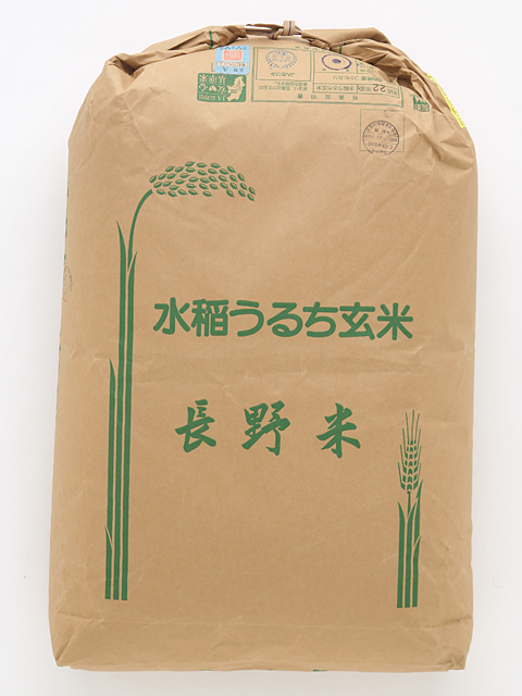 玄米