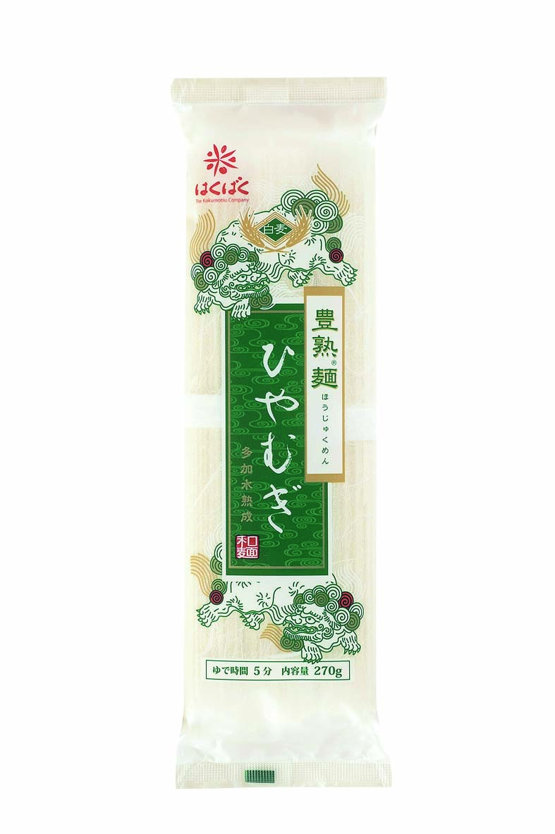 豊熟麵ひやむぎ