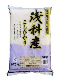 浅科