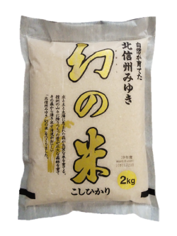 幻
