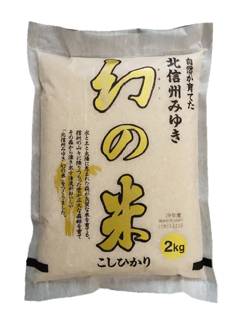 幻
