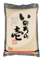 いのちの壱