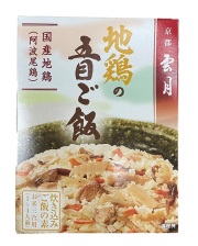 地鶏五目ご飯