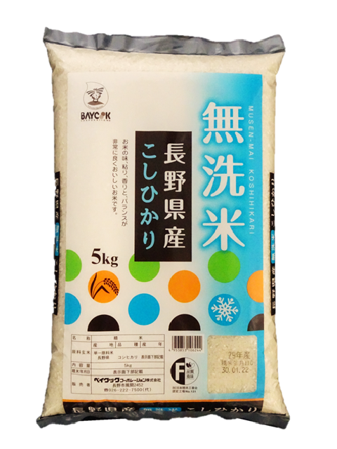 無洗米長野コシヒカリ