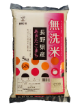 無洗米あきたこまち