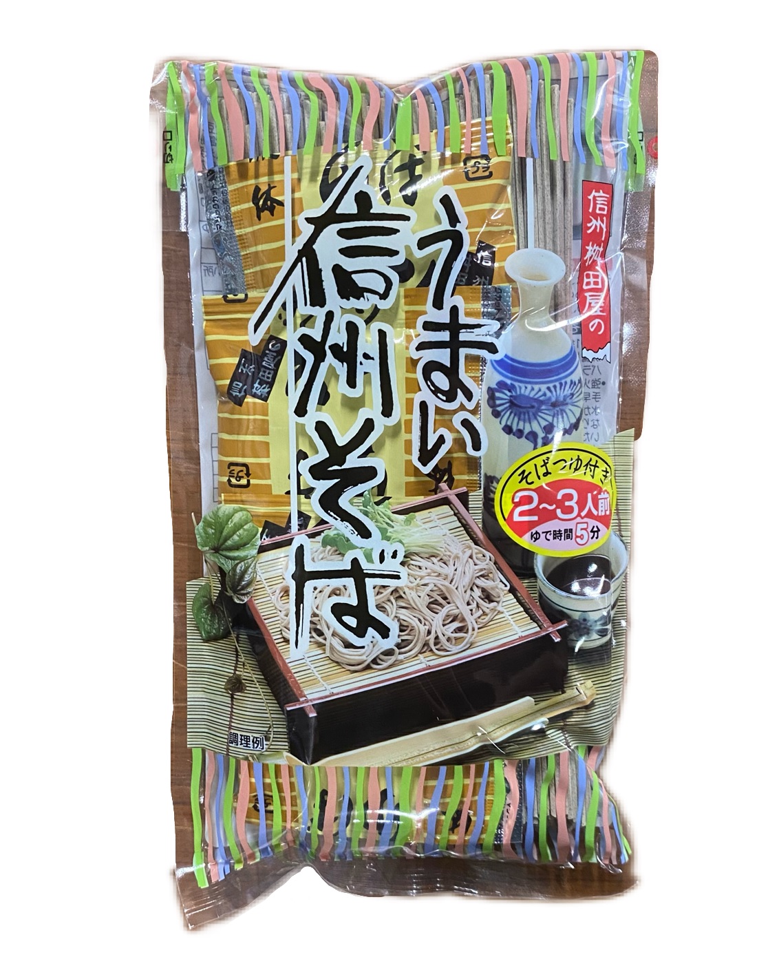 うまい信州そば