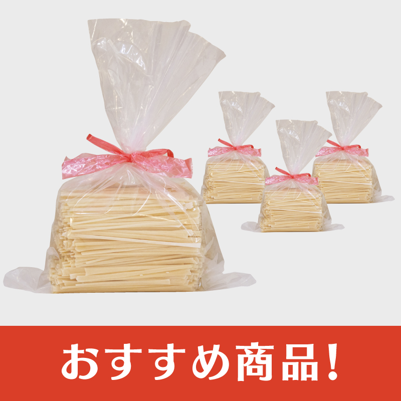 切落し700g×4袋