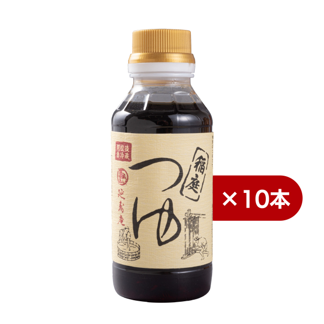 【送料無料】ペットつゆ(4倍希釈用)10本セット