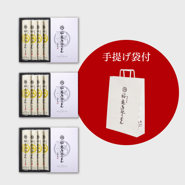 【送料無料】ギフトKP-15F×3箱セット
