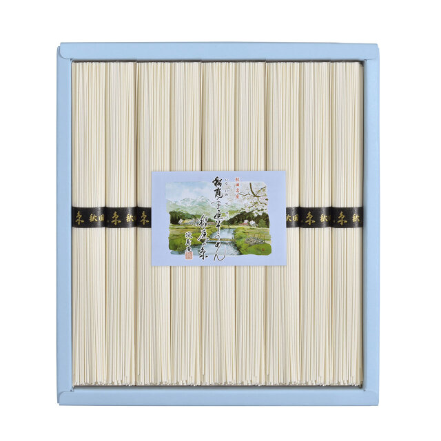 稲庭手延そうめん/紙化粧箱【S-20A】