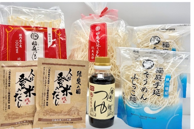 《公式HP限定商品》数量限定　  延寿庵　詰合せBOX