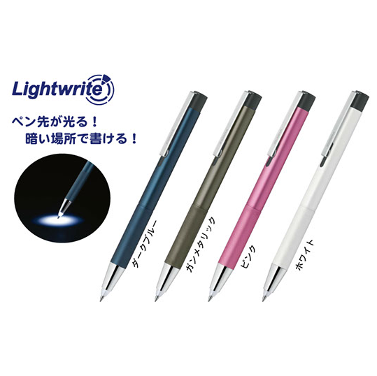 ゼブラ ライトライト