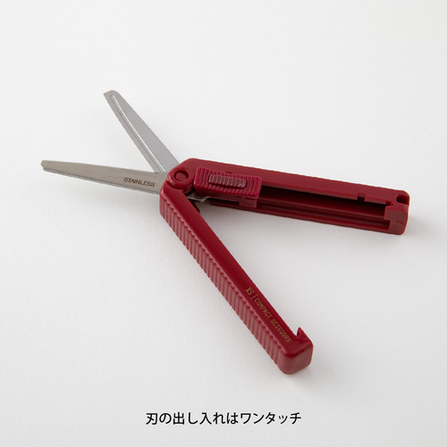 XS コンパクトハサミ
