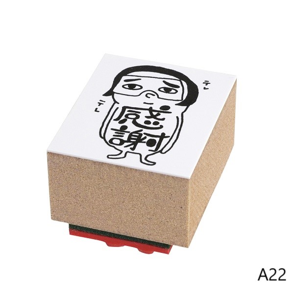 はちみつとくま氏〈消しゴムはんこ〉 | こじまのはんこや