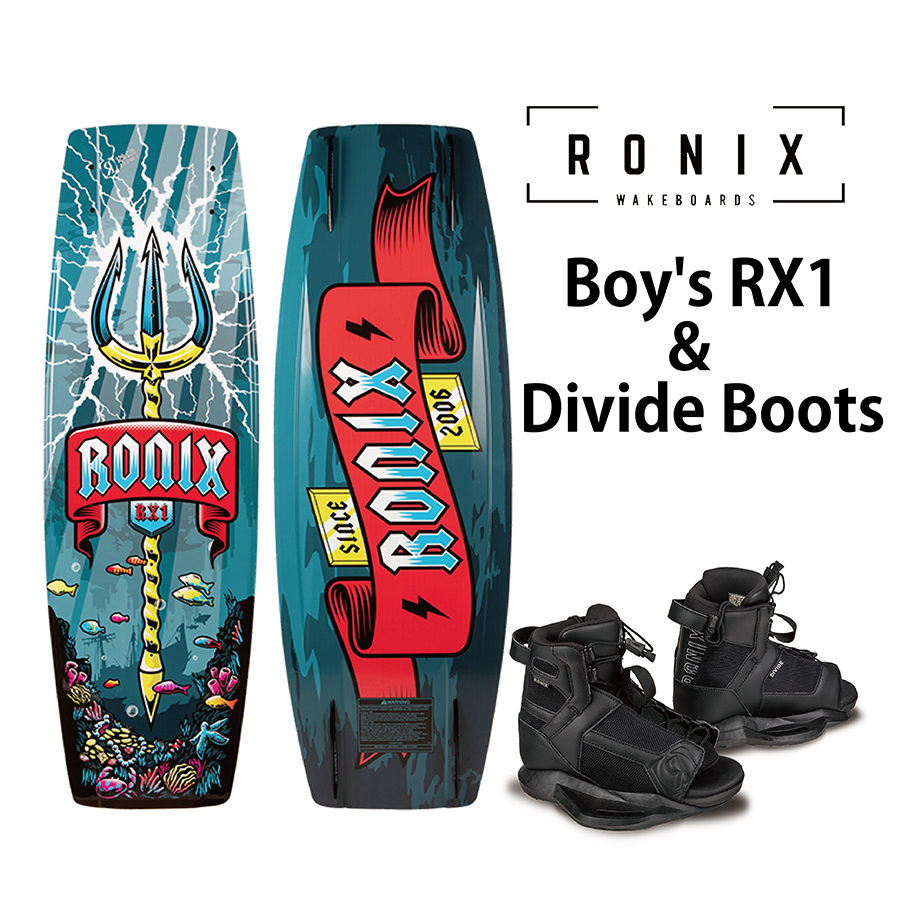 Boy's RX1 & Divide セット