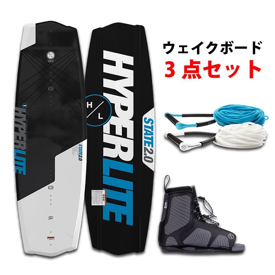 HYPERLITE　【初心者にオススメ】Hyperlite ウェイクボード 豪華3点セット