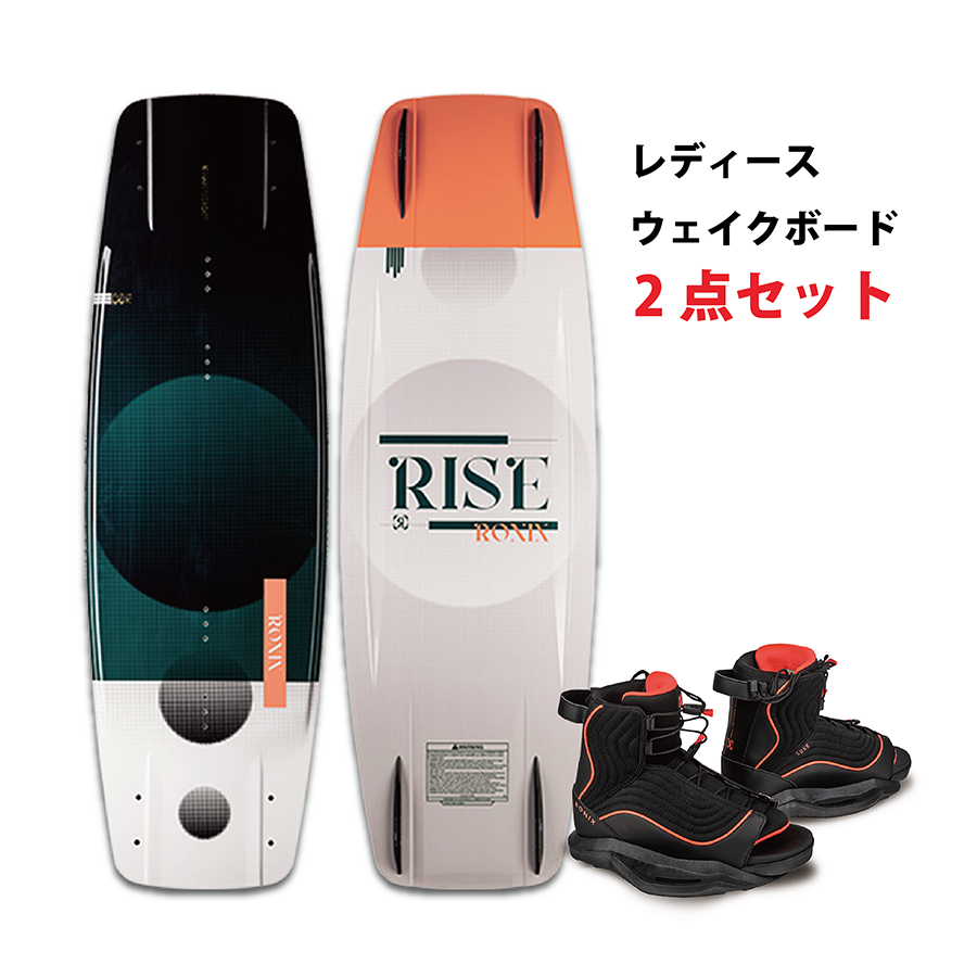 RONIX　【女性にオススメ】 ウェイクボード スタート2点セット