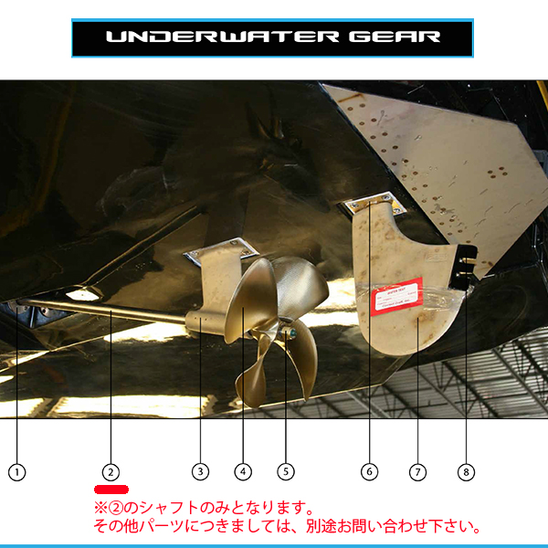 PROP SHAFT 1 1/4 X 61.285 AQ 19 W/NIBRAL COUPLER