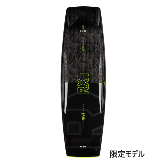 RONIX RXT Black Out Technology