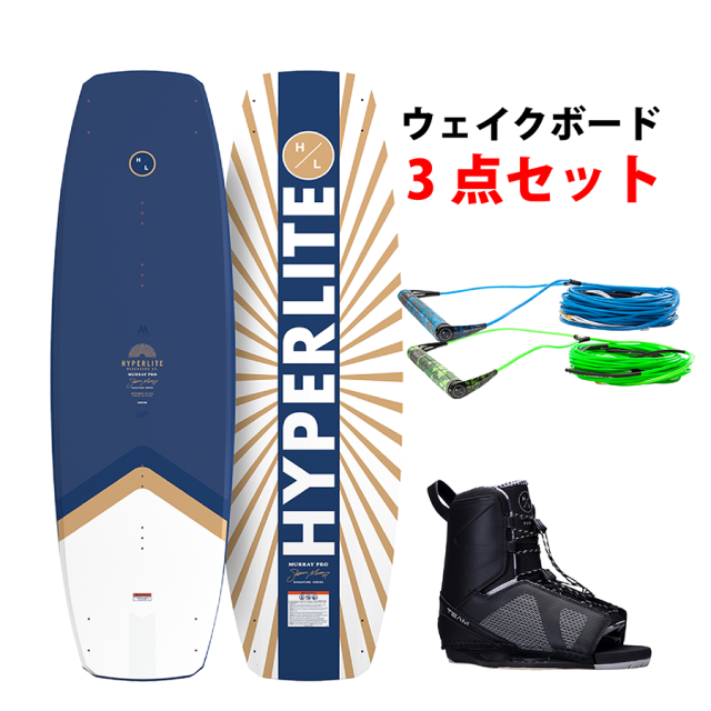 HYPERLITE　【上達を加速させたい中級者にオススメ】Hyperlite ウェイクボード 豪華3点セット4
