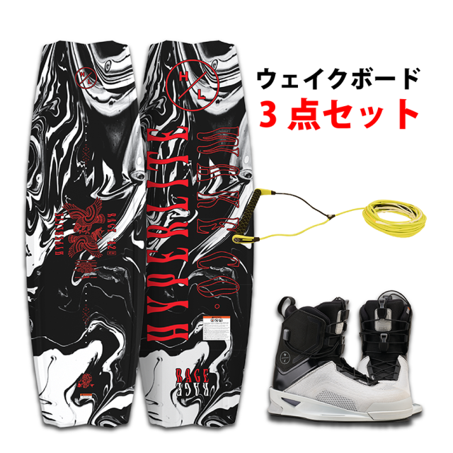 HYPERLITE　【上級者にオススメ】RAGE 本格ウェイクボード 3点セット