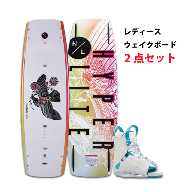 HYPERLITE【女性にオススメ!】Hyperlite ウェイクボード スタート2点セット_2