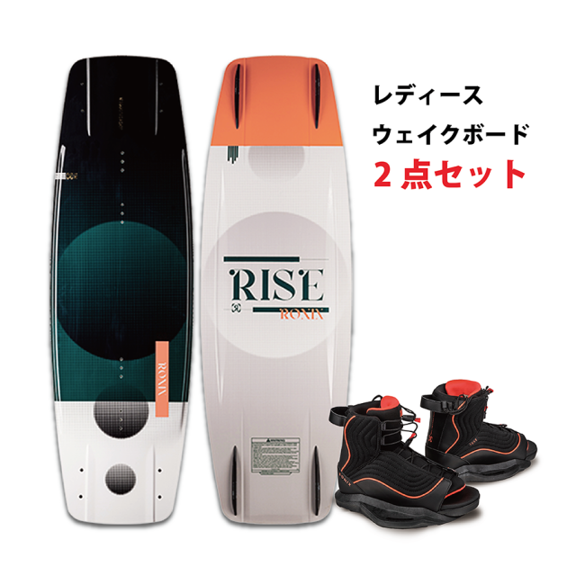 RONIX　【女性にオススメ】 ウェイクボード スタート2点セット