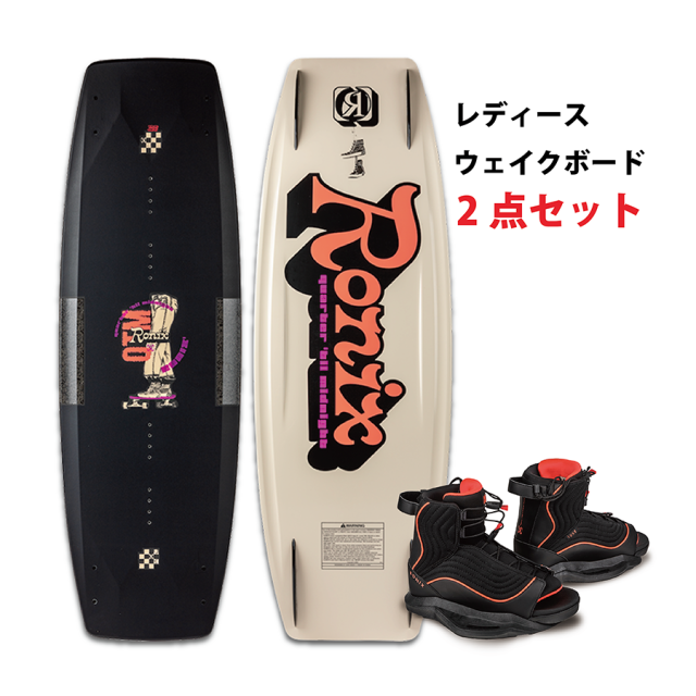 RONIX　【女性にオススメ】 ウェイクボード スタート2点セット_2