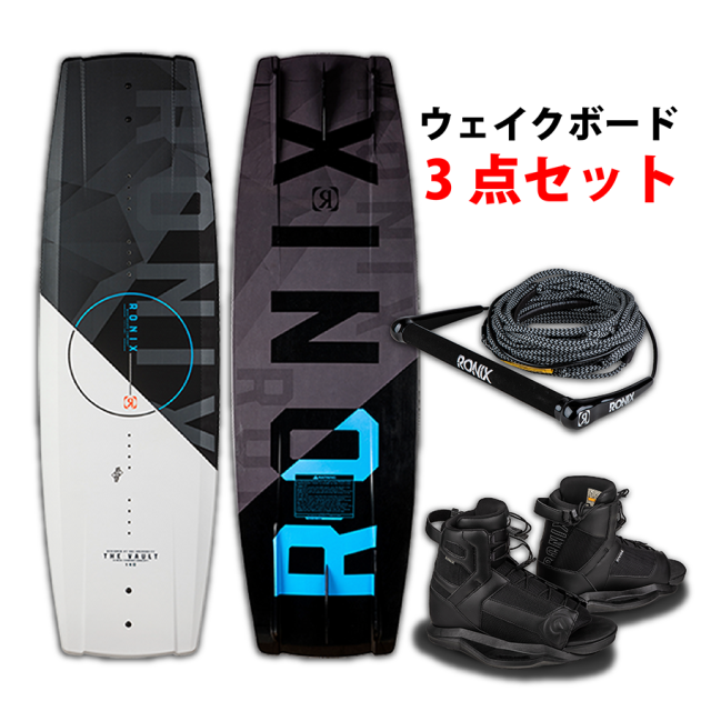 RONIX　【初心者にオススメ】 ウェイクボード 豪華3点セット