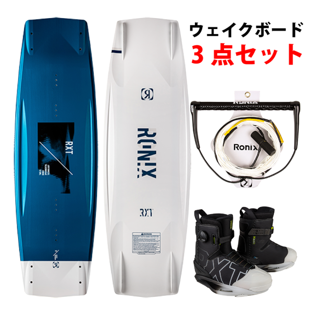 RONIX【上級者にオススメ】 ウェイクボード 豪華3点セット3