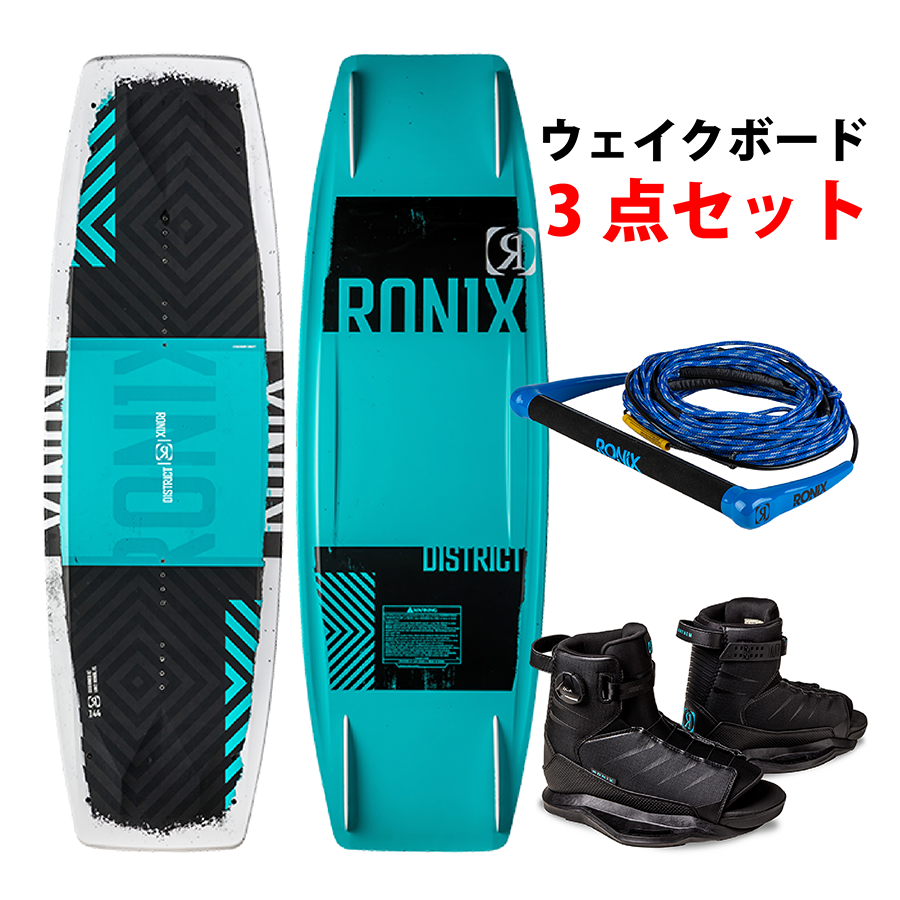 RONIX【中級者にオススメ】 ウェイクボード 豪華3点セット4