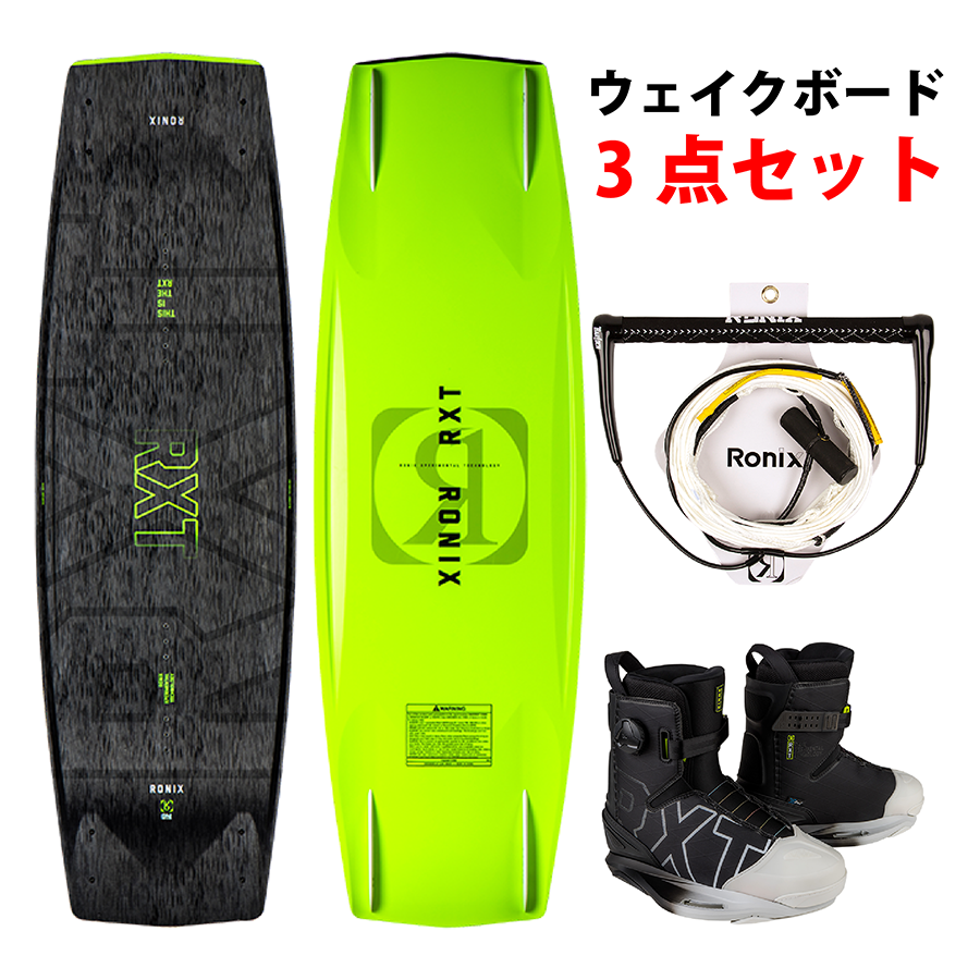 RONIX ロニックス 24 RXT ウェイクボード セット ハンドル＆ロープ付き 