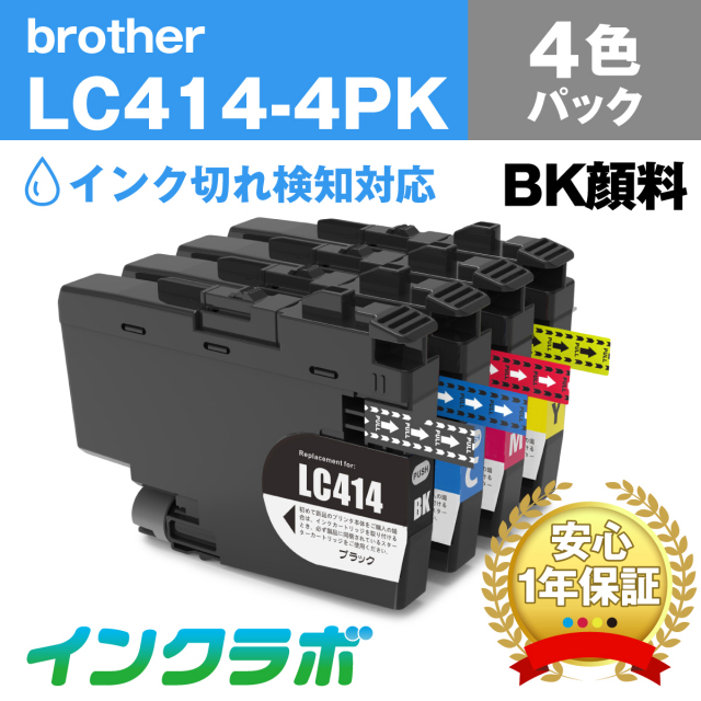 Brother (ブラザー) 互換インクカートリッジ LC414-4PK 4色パック