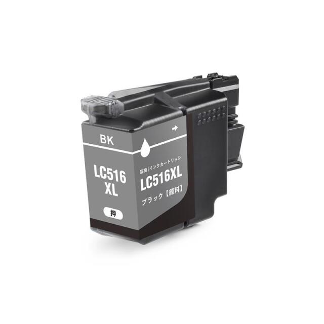 ブラザー 互換インク LC516XLBK 顔料ブラック大容量
