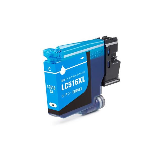 ブラザー 互換インク LC516XLC 顔料シアン大容量