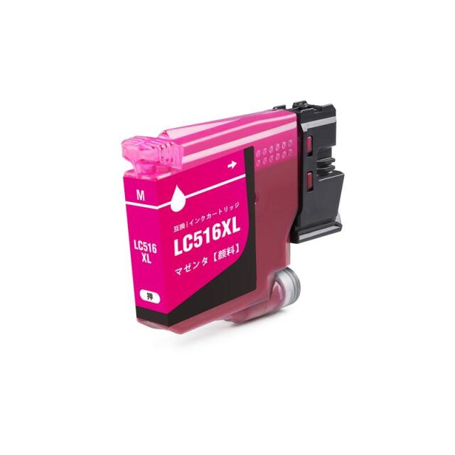 ブラザー 互換インク LC516XLM 顔料マゼンタ大容量