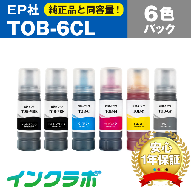 EPSON (エプソン) 互換インクボトル TOB-6CL (トビバコ インク) 6色パック×10セット