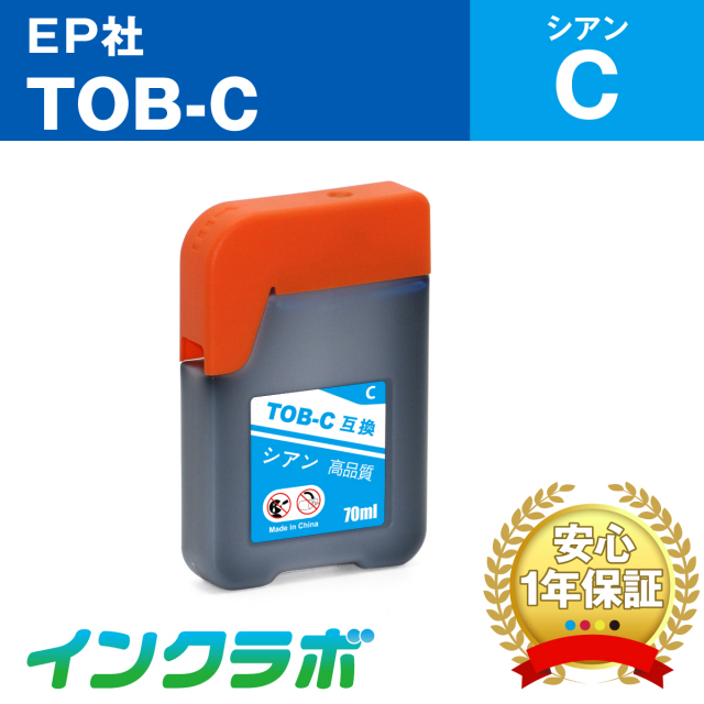 EPSON (エプソン) 互換インクボトル TOB-C (トビバコ インク) シアン