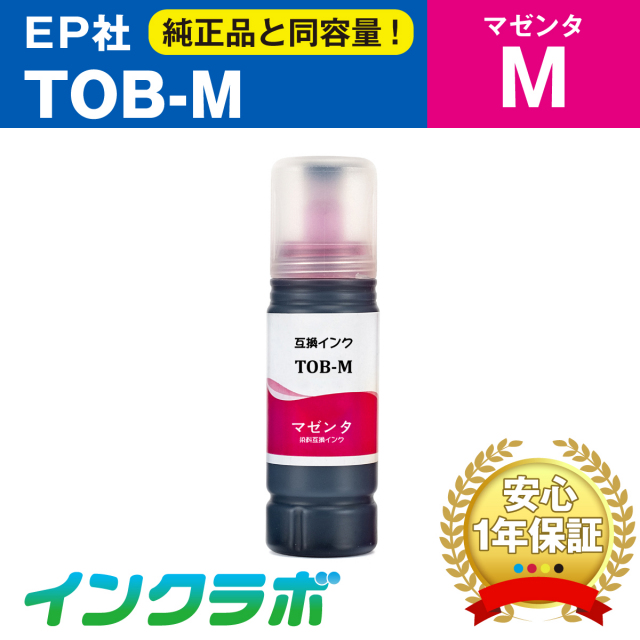 EPSON (エプソン) 互換インクボトル TOB-M (トビバコ インク) マゼンタ