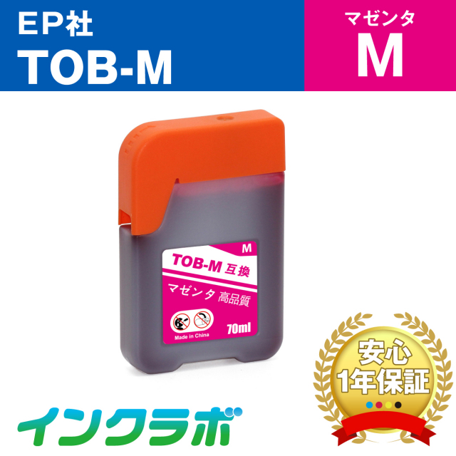 EPSON (エプソン) 互換インクボトル TOB-M (トビバコ インク) マゼンタ