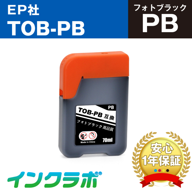 EPSON (エプソン) 互換インクボトル TOB-PB (トビバコ インク) フォトブラック