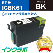 EPSON(エプソン)インクカートリッジ IC4CL6165(ペンと糸