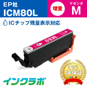 インクカートリッジ 17個セット エプソン純正　IC80　とうもろこし Amazon.co.jp: エプソン 純正 インクカートリッジ とうもろこし