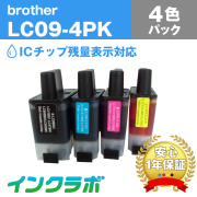 Brother(ブラザー)インクカートリッジ LC09シリーズ 商品一覧ページ